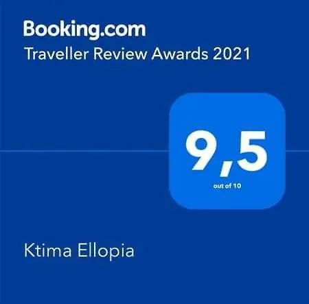 Feriehus Ktima Ellopia *