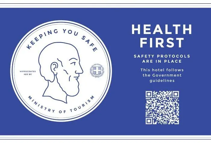 Сasa de vacaciones Ktima Ellopia