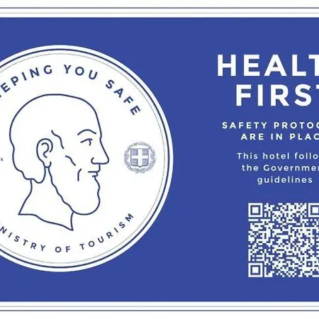 Дом отдыха Ktima Ellopia